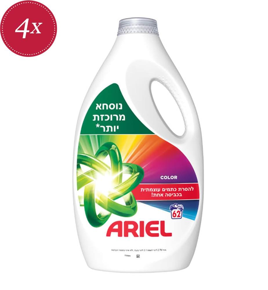 Lot de 4 Lessives Liquide 62 Lavages - 4 x 790 ml