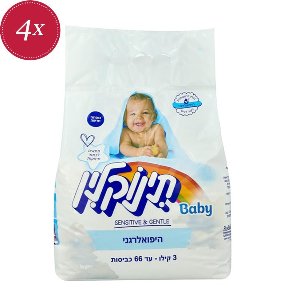 4 confezioni di detersivo in polvere per bambini Sensitive & Doux – 3 kg