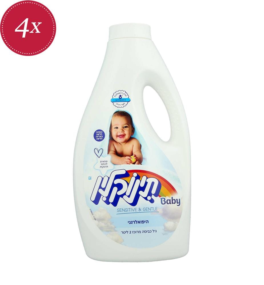 4 x Detersivo liquido Sensitive – 2 L (40 lavaggi)