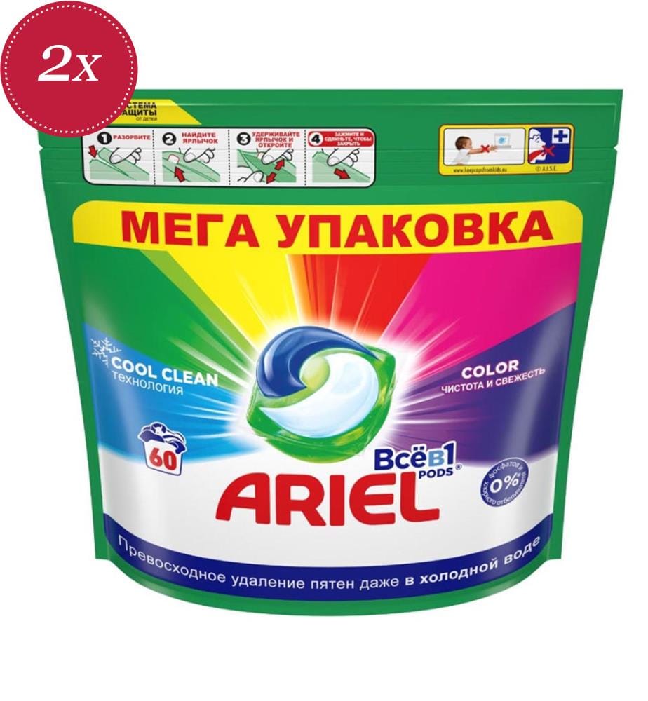 2 confezioni di detersivo per capi colorati – 1 170 g (60 lavaggi)