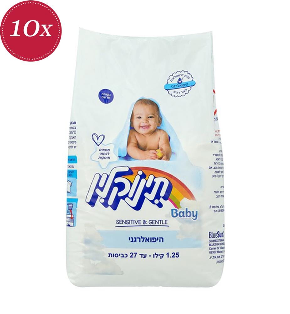 10 confezioni di detersivo in polvere Baby Sensitive & Gentle – 1,25 kg (27 lavaggi)