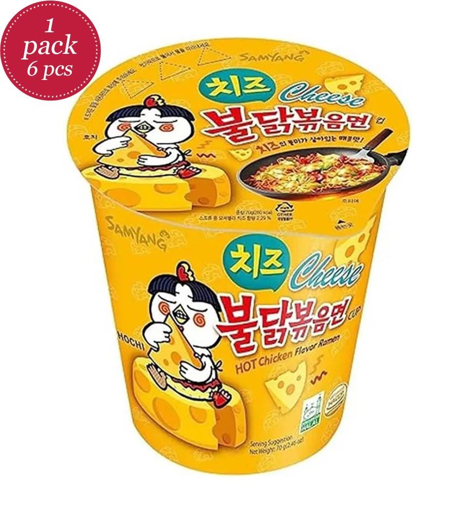 Samyang Buldak Hot Chicken Ramen Cheese Cup - 70 g - HALAL