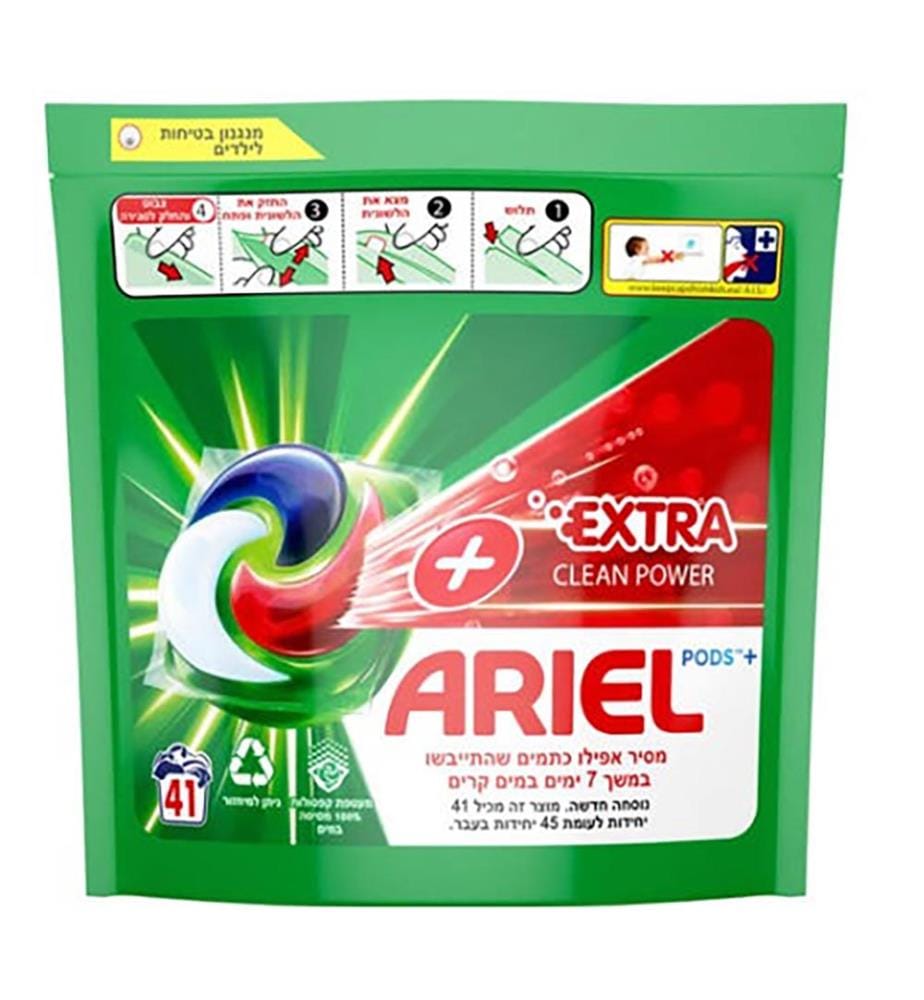 Lot de 3 Lessives Pods 1053.7g Extra Clean Power - 41 Lavages