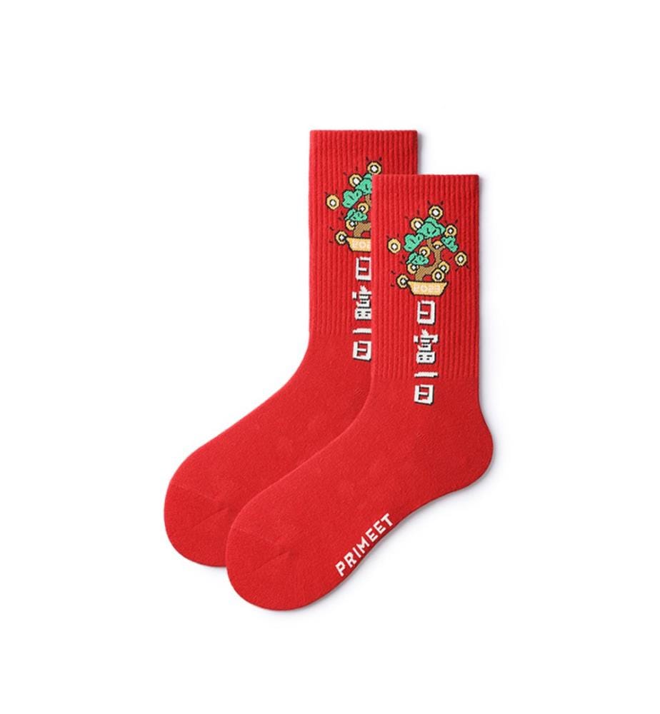 Chaussettes courtes rouges "Chinese Fortune Money Tree" - Paire de chaussettes "Lucky New Year" pour toute la saison