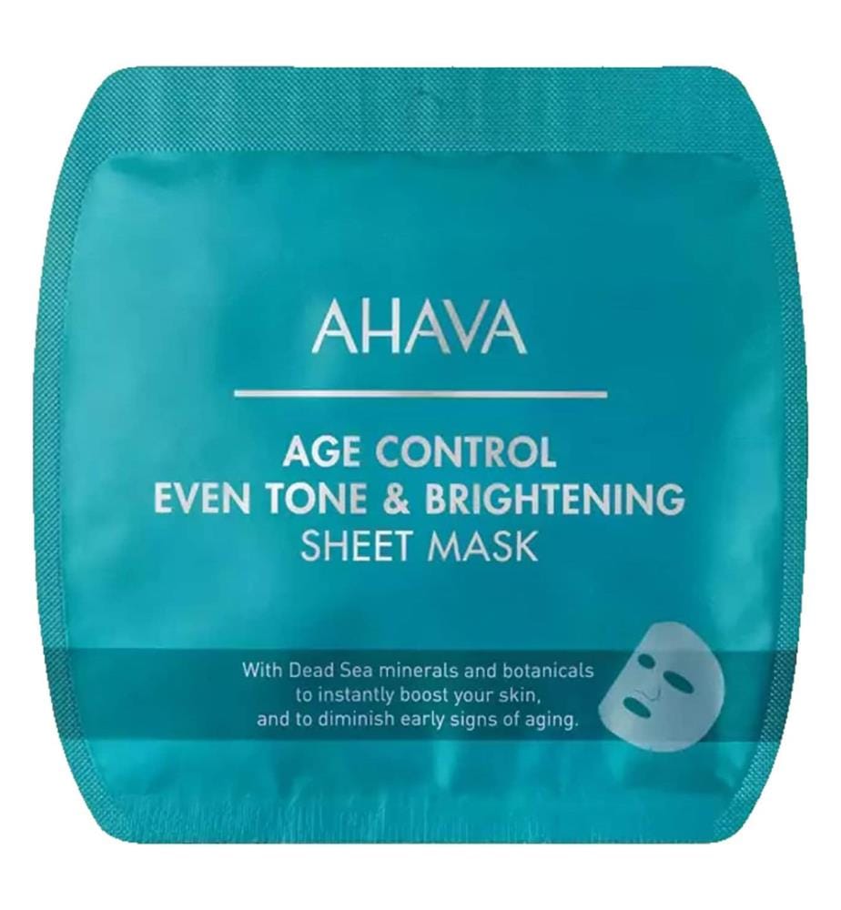 Masque tissu anti-âge uniformisant et illuminateur T.T.S. - 17 g