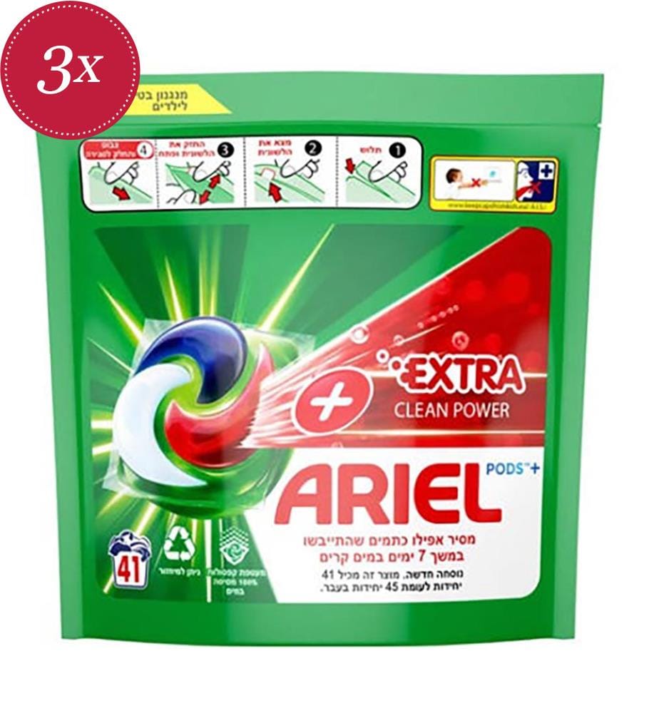Pack of 3 Extra Clean Power Pods 1053.7g - 41 Washes