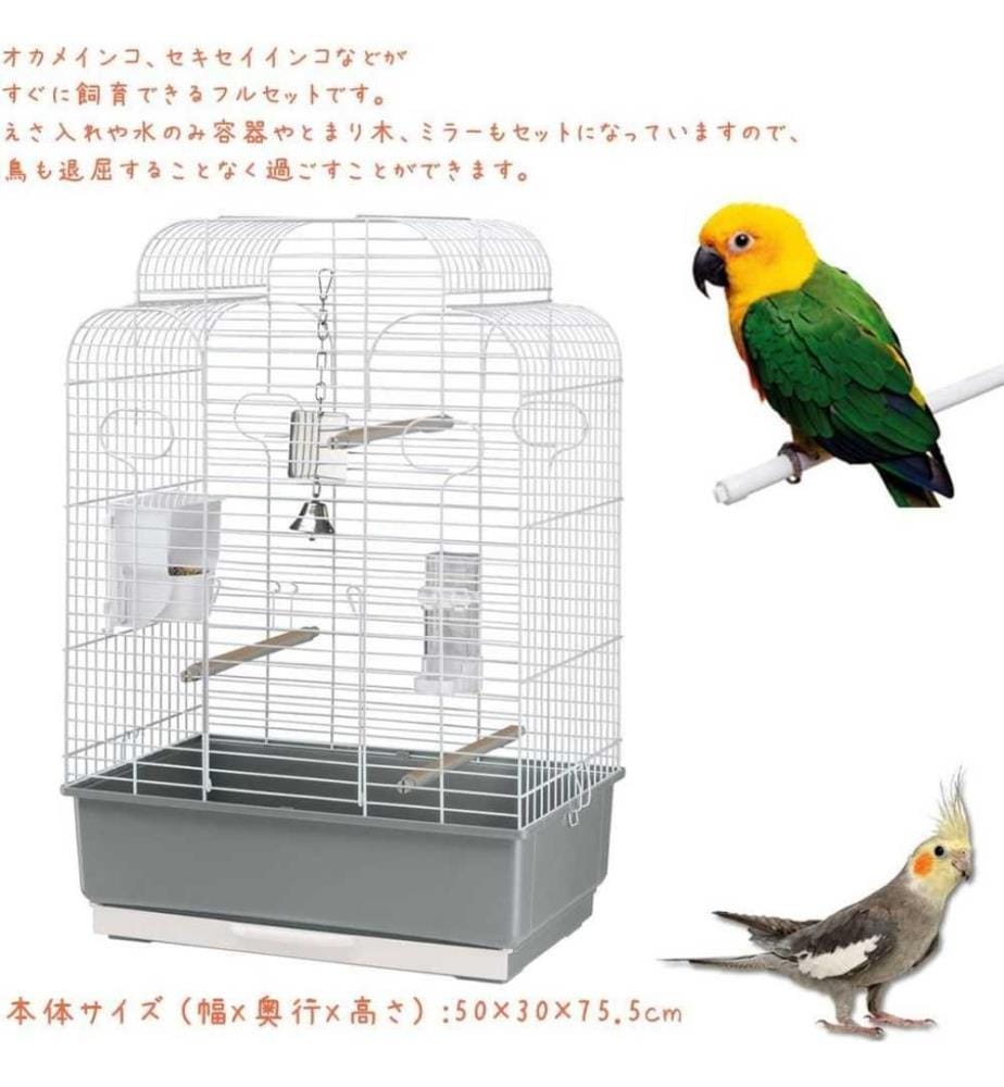 Ferplast Bird Cage, Ferplast GALA cage for canar… DeinDeal
