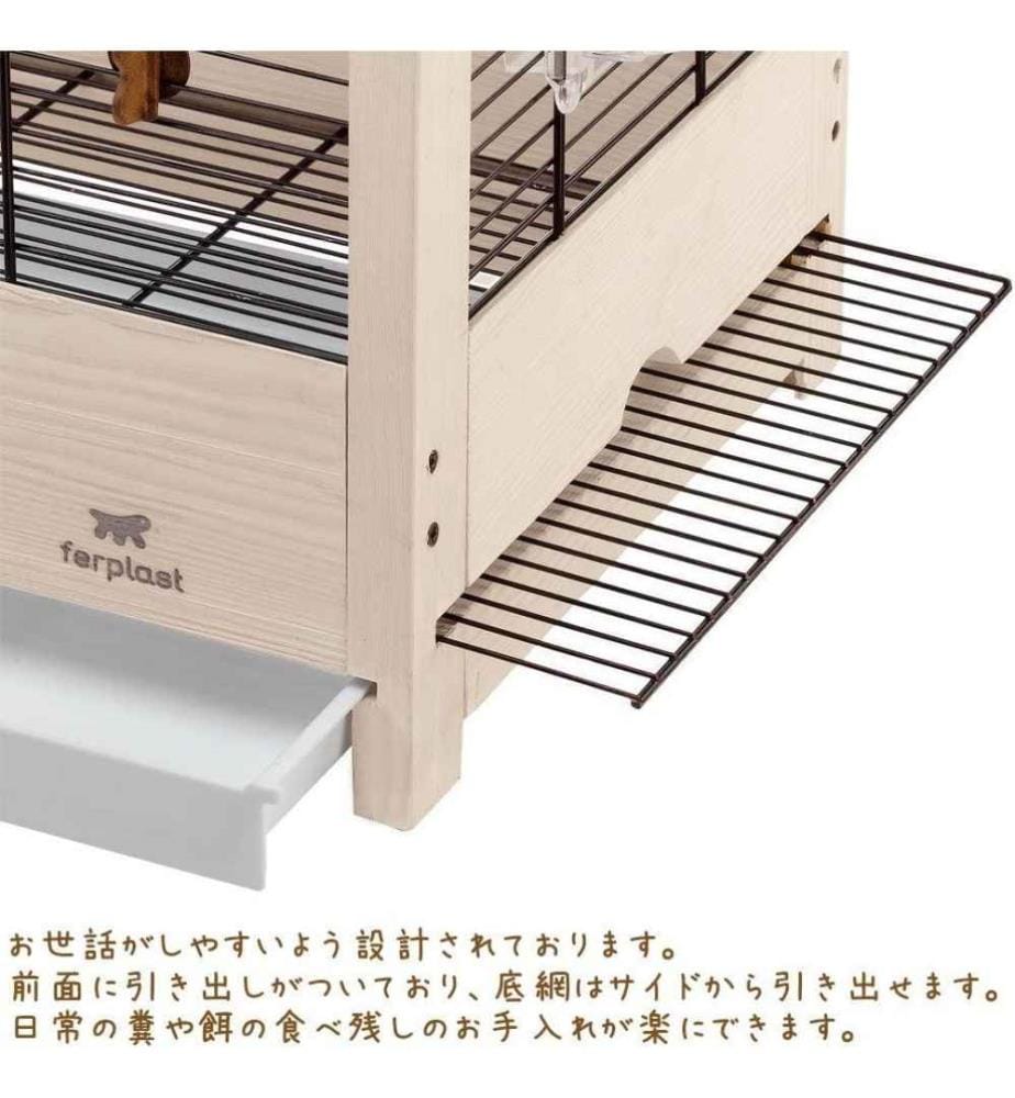 Ferplast Bird Cage in FSC Wood GIULIETTA 4, Cage… DeinDeal