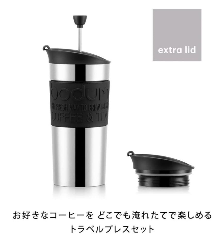 BODUM BODUM Travel French Press Kaffeemaschinen… DeinDeal