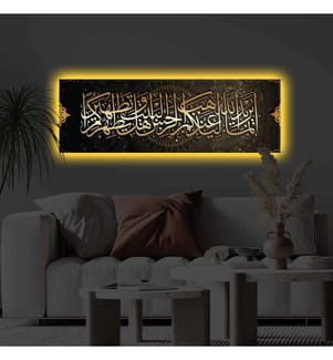 Pittura decorativa su tela illuminata a led, beige, marrone, tela di poliestere