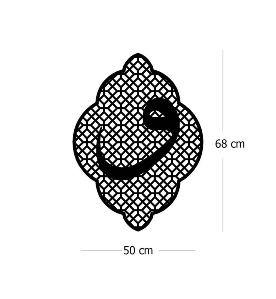 Decorative Metal Wall Accessory, Black, Metal