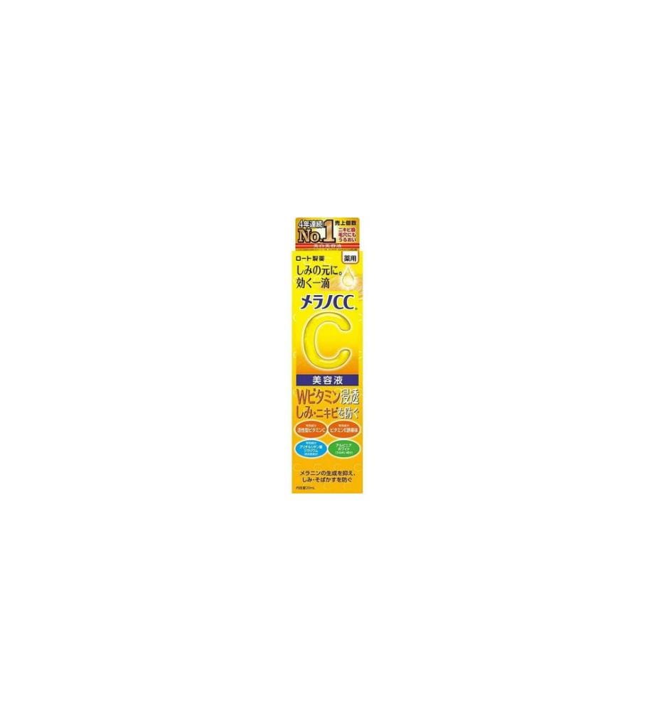 Rohto Pharmaceutical - Melano CC Intensive Anti-Spot Essence 20 ml