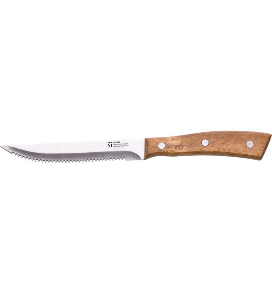Set of 4 stainless steel steak knives