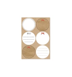 Braun + Company Weihnachtssticker Blanko 4 Blätter