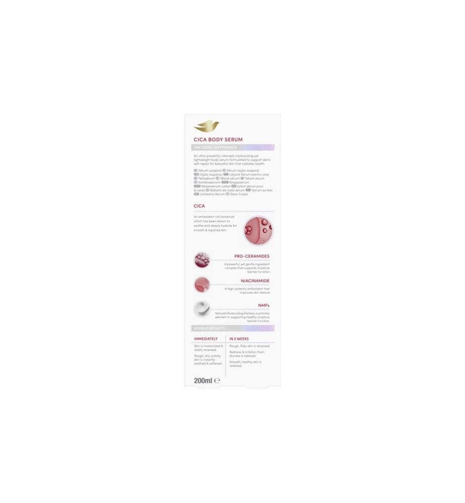 Dove Cica and Repair Body Serum 200 ml