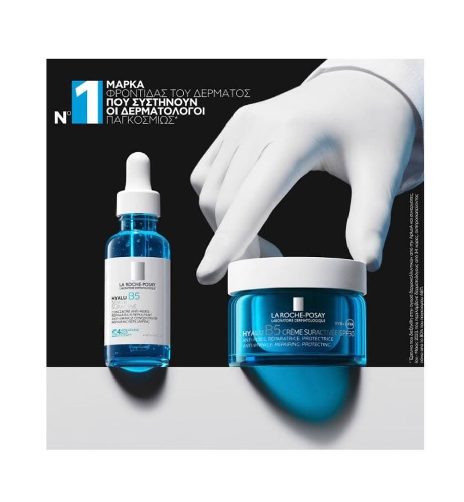 Hyalu B5 Anti-Falten-Creme mit aktiver Wirkformel, regenerierend und schützend, LSF 30, Nachfüllpackung - 50 ml